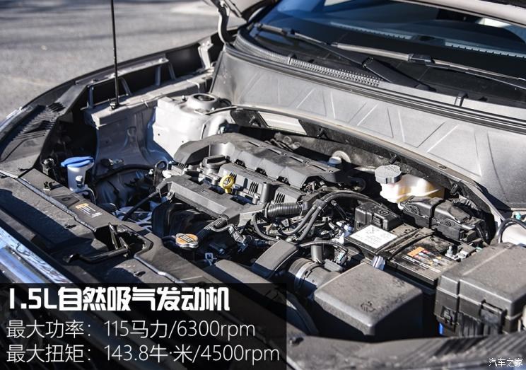 北京现代 北京现代ix25 2020款 1.5L CVT旗舰型