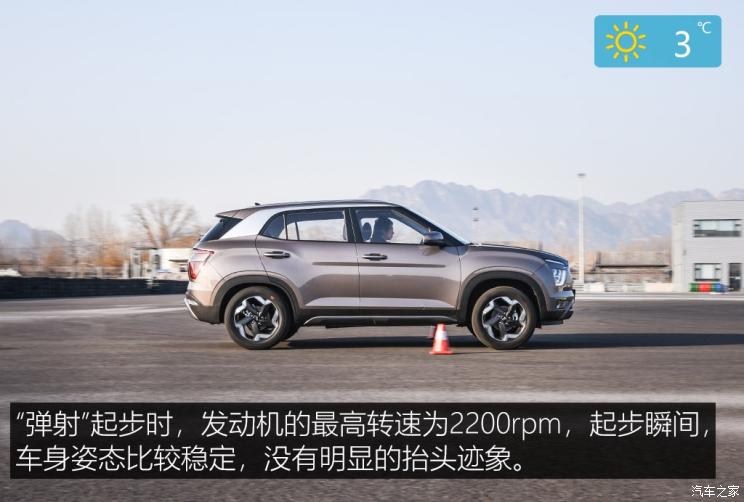 北京现代 北京现代ix25 2020款 1.5L CVT旗舰型