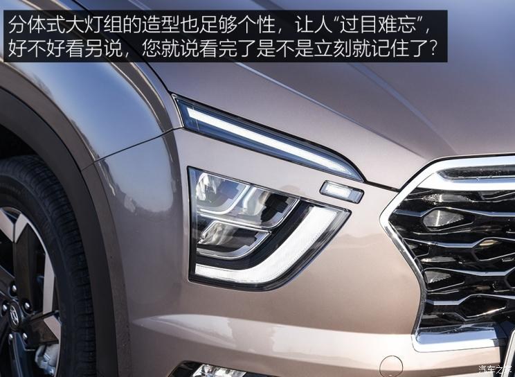 北京现代 北京现代ix25 2020款 1.5L CVT旗舰型