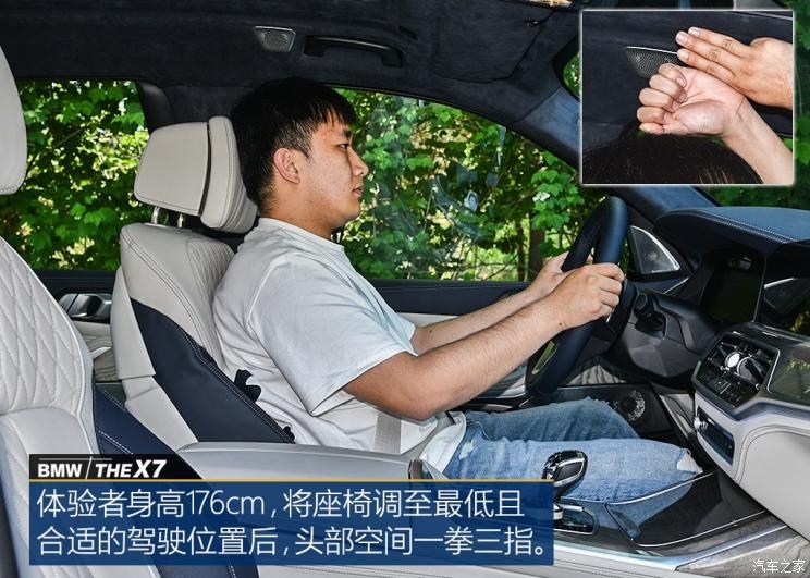 宝马(进口) 宝马X7 2019款 xDrive40i 领先型豪华套装