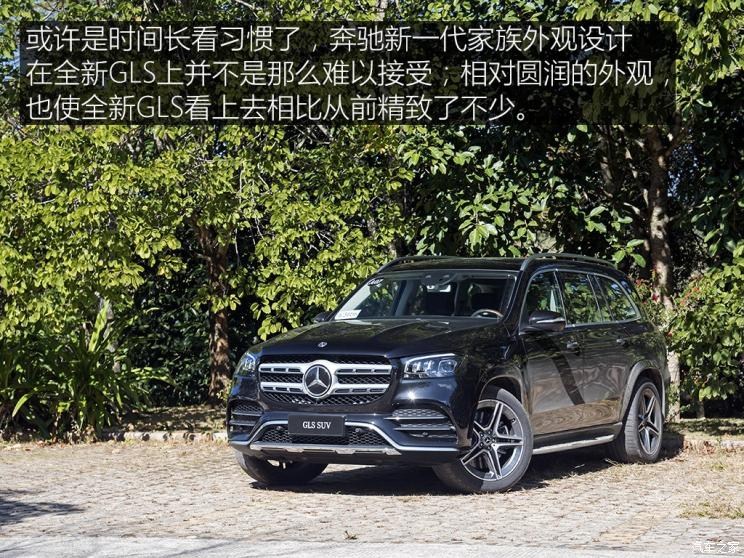 奔驰(进口) 奔驰GLS 2020款 GLS 450 4MATIC豪华型