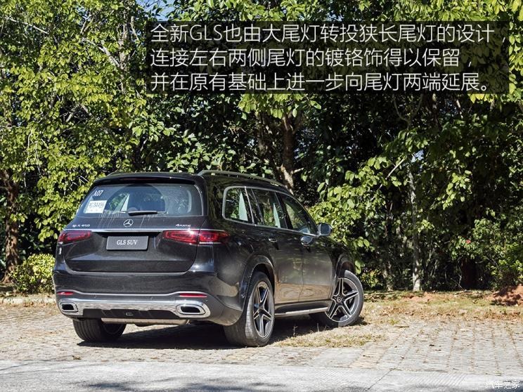 奔驰(进口) 奔驰GLS 2020款 GLS 450 4MATIC豪华型