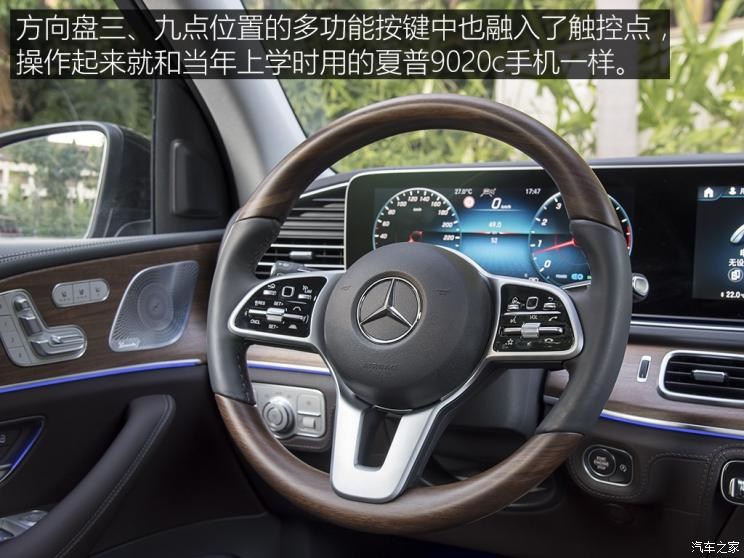 奔驰(进口) 奔驰GLS 2020款 GLS 450 4MATIC豪华型