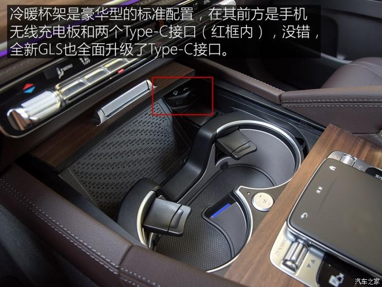 奔驰(进口) 奔驰GLS 2020款 GLS 450 4MATIC豪华型