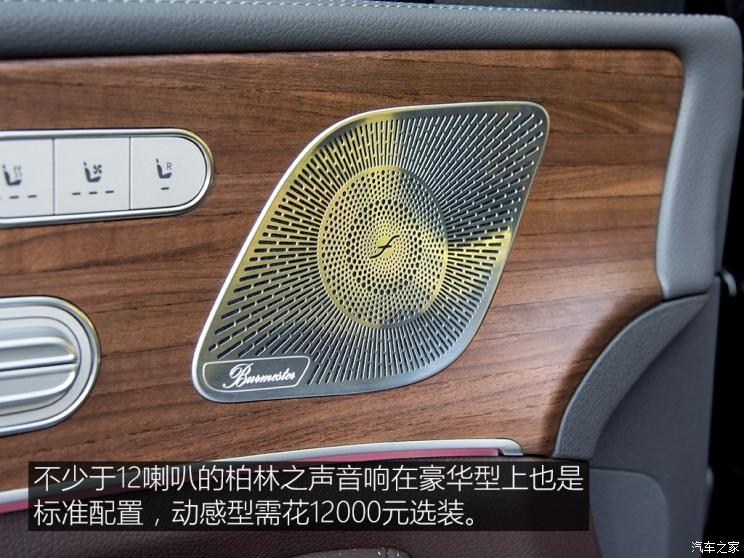 奔驰(进口) 奔驰GLS 2020款 GLS 450 4MATIC豪华型