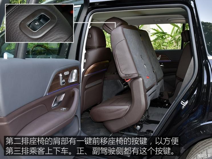 奔驰(进口) 奔驰GLS 2020款 GLS 450 4MATIC豪华型