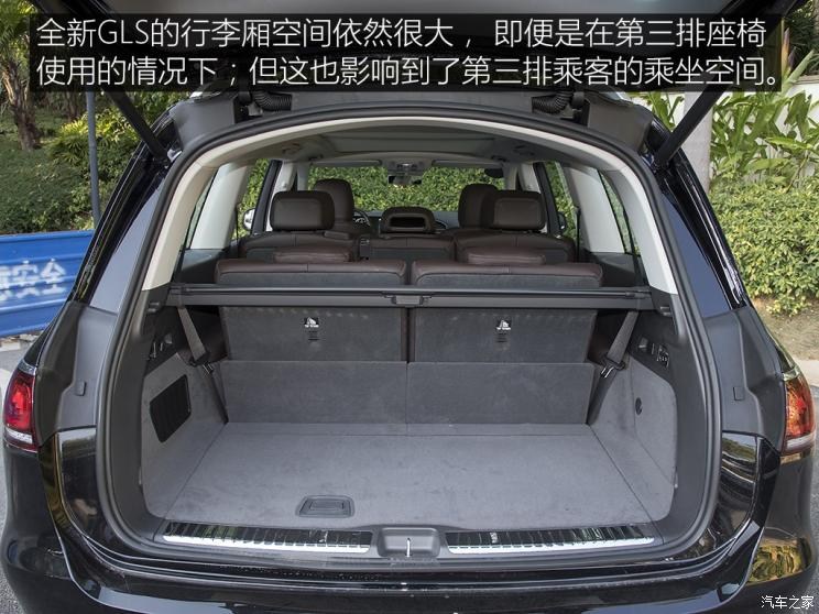 奔驰(进口) 奔驰GLS 2020款 GLS 450 4MATIC豪华型