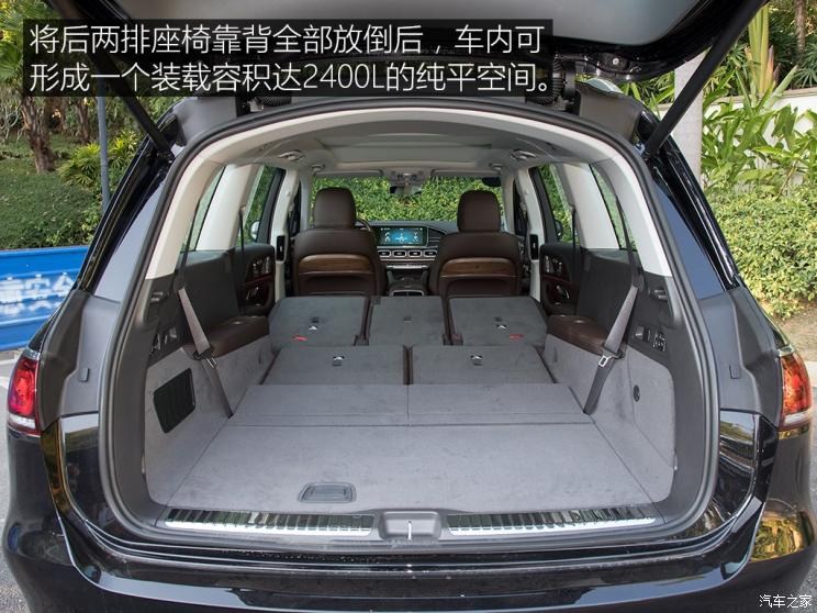 奔驰(进口) 奔驰GLS 2020款 GLS 450 4MATIC豪华型