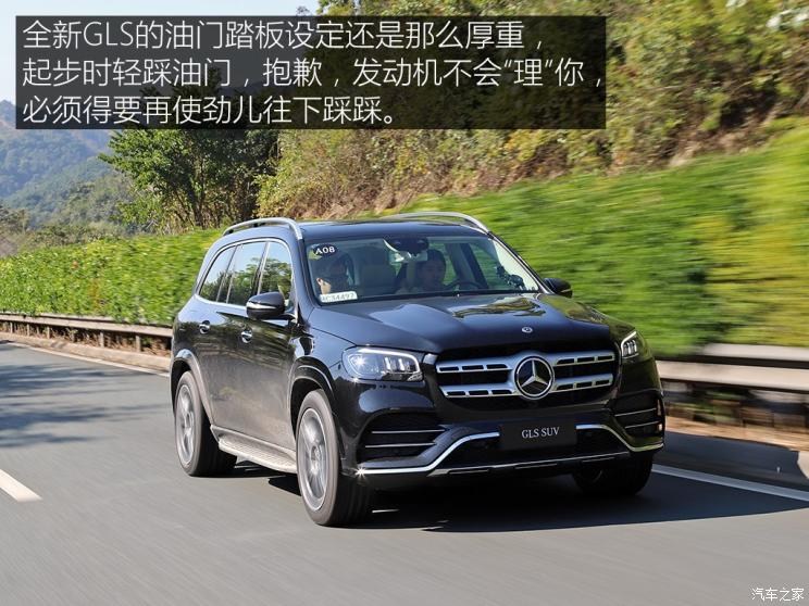 奔驰(进口) 奔驰GLS 2020款 GLS 450 4MATIC豪华型