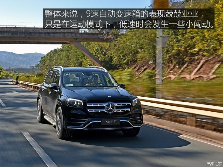 奔驰(进口) 奔驰GLS 2020款 GLS 450 4MATIC豪华型