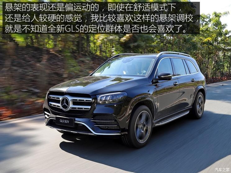 奔驰(进口) 奔驰GLS 2020款 GLS 450 4MATIC豪华型