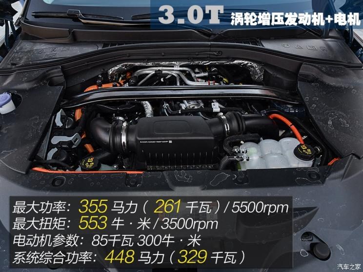 林肯(进口) 飞行家新能源 2020款 3.0T V6全驱高性能插电式混动版