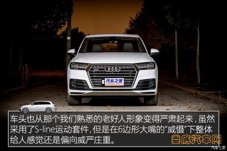 奥迪(进口) 奥迪Q7 2016款 45 TFSI 尊贵型