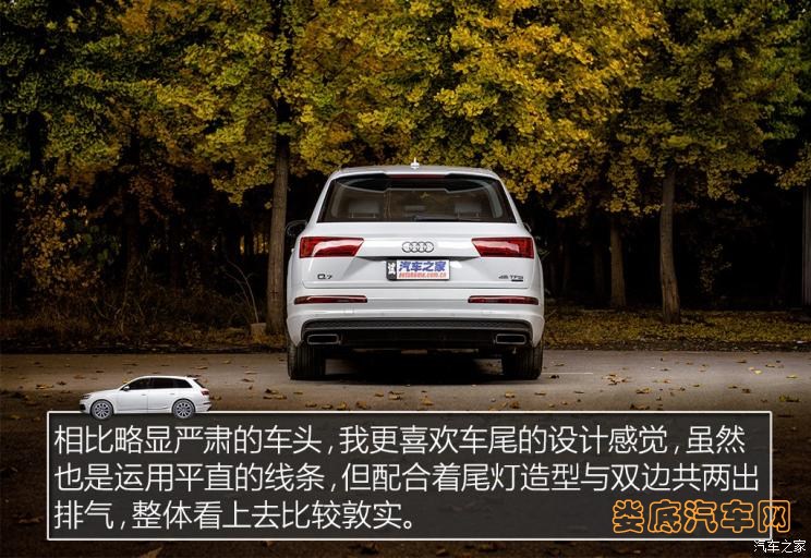 奥迪(进口) 奥迪Q7 2016款 45 TFSI 尊贵型