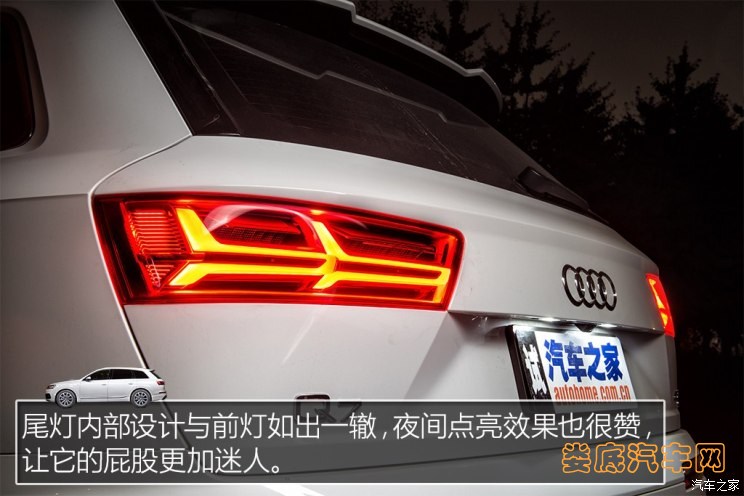 奥迪(进口) 奥迪Q7 2016款 45 TFSI 尊贵型