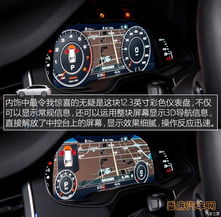 奥迪(进口) 奥迪Q7 2016款 45 TFSI 尊贵型