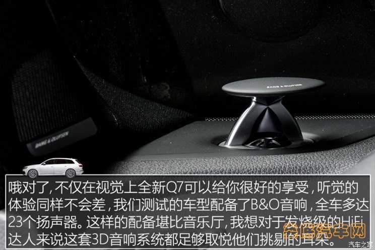 奥迪(进口) 奥迪Q7 2016款 45 TFSI 尊贵型