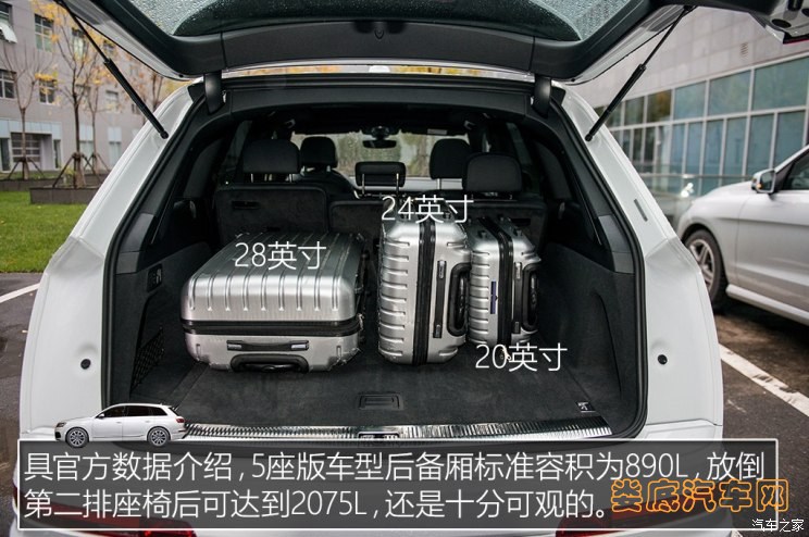 奥迪(进口) 奥迪Q7 2016款 45 TFSI 尊贵型