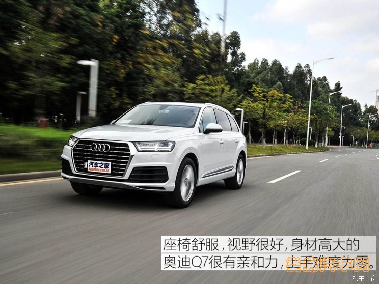 奥迪(进口) 奥迪Q7 2016款 40 TFSI S line运动型