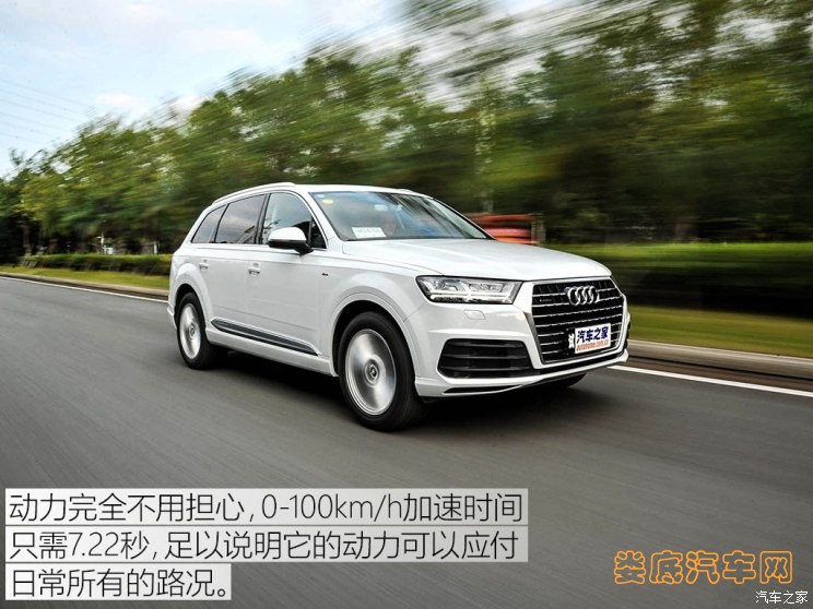 奥迪(进口) 奥迪Q7 2016款 40 TFSI S line运动型