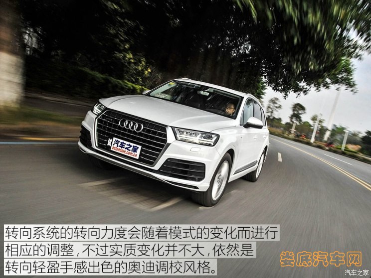 奥迪(进口) 奥迪Q7 2016款 40 TFSI S line运动型