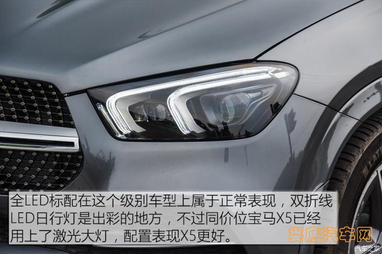 奔驰(进口) 奔驰GLE 2020款 GLE 450 4MATIC 时尚型