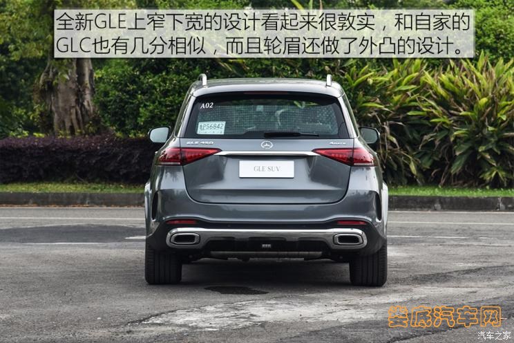 奔驰(进口) 奔驰GLE 2020款 GLE 450 4MATIC 时尚型