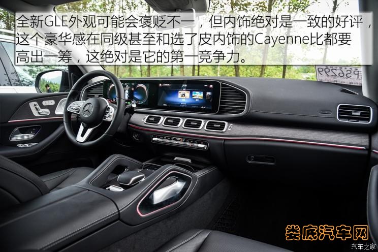 奔驰(进口) 奔驰GLE 2020款 GLE 450 4MATIC 时尚型