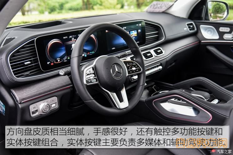 奔驰(进口) 奔驰GLE 2020款 GLE 450 4MATIC 时尚型