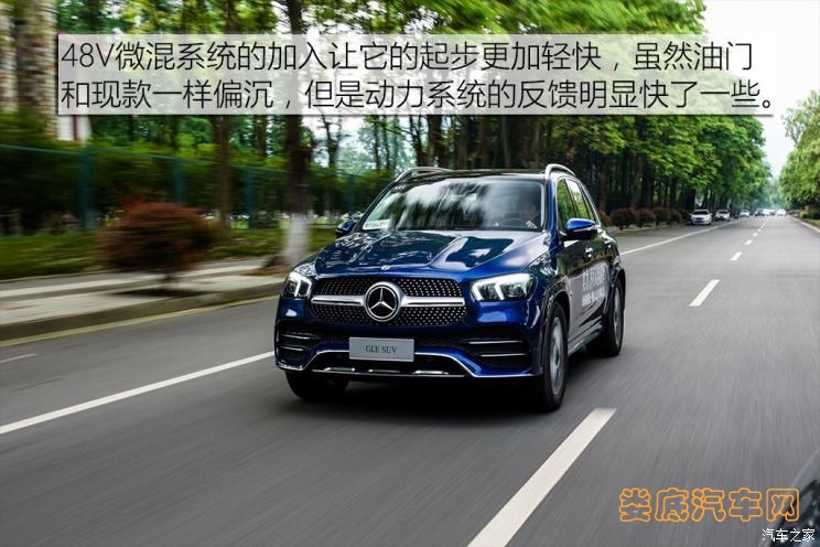 奔驰(进口) 奔驰GLE 2020款 GLE 450 4MATIC 时尚型