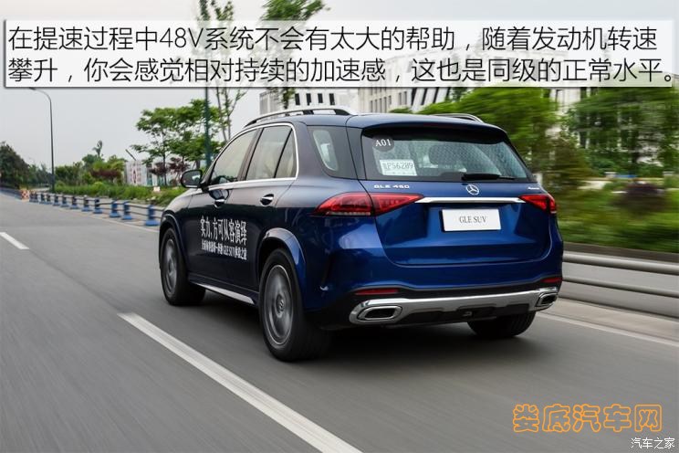 奔驰(进口) 奔驰GLE 2020款 GLE 450 4MATIC 时尚型