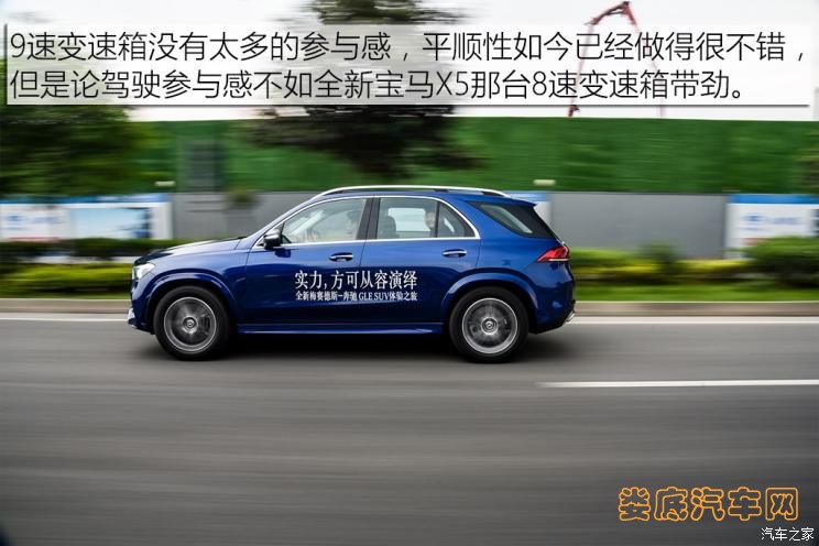 奔驰(进口) 奔驰GLE 2020款 GLE 450 4MATIC 时尚型