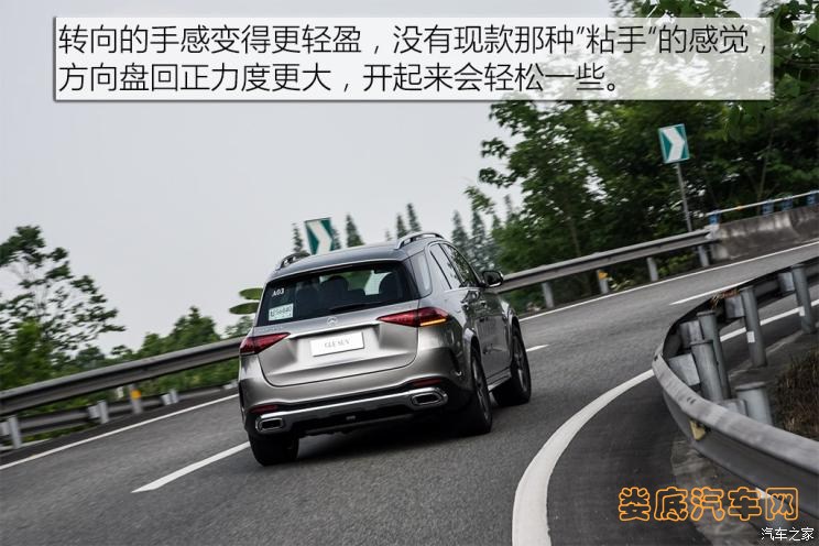 奔驰(进口) 奔驰GLE 2020款 GLE 450 4MATIC 时尚型