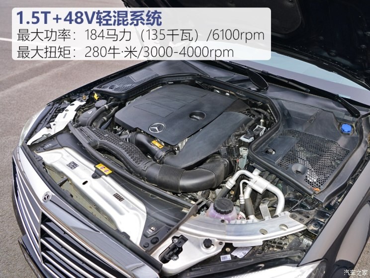 北京奔驰 奔驰C级 2019款 C 260 L 4MATIC