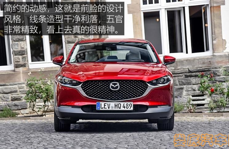 马自达(进口) 马自达CX-30 2020款 基本型