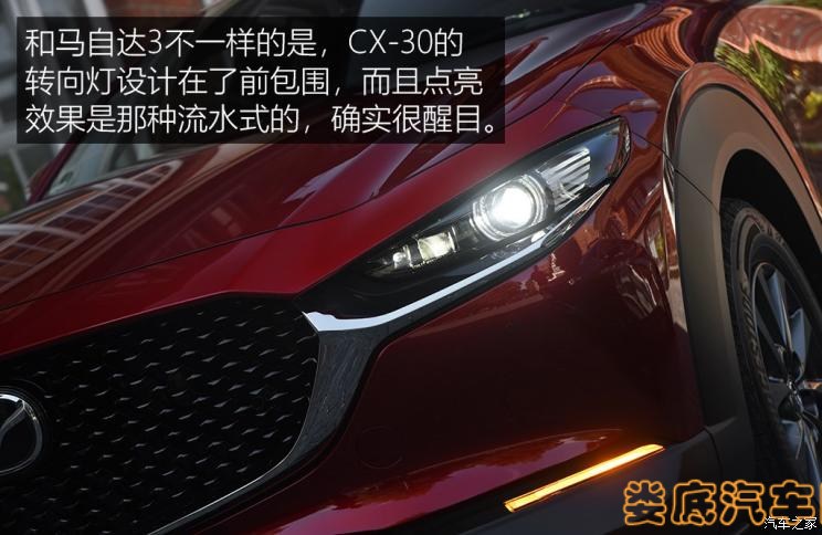 马自达(进口) 马自达CX-30 2020款 基本型