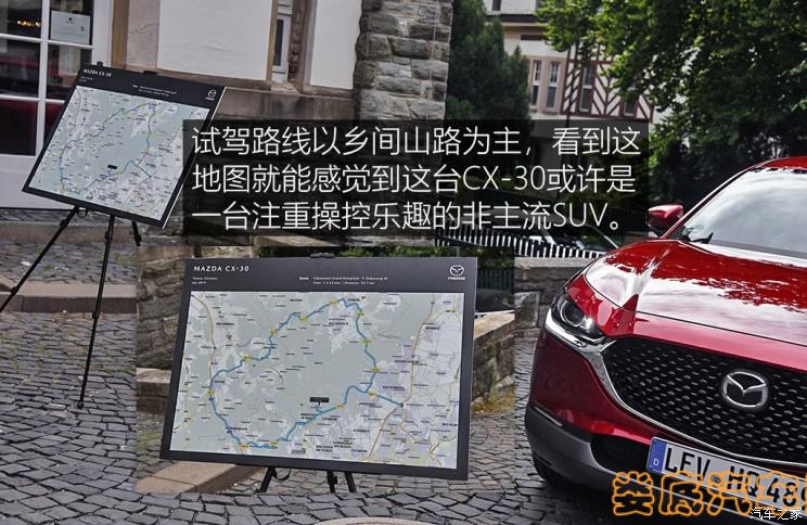 马自达(进口) 马自达CX-30 2020款 基本型